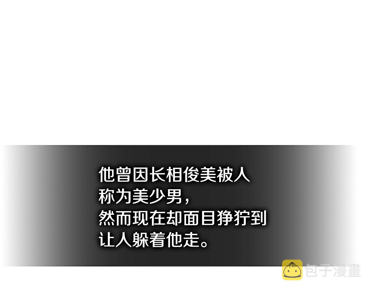 第3季第40话 深渊221