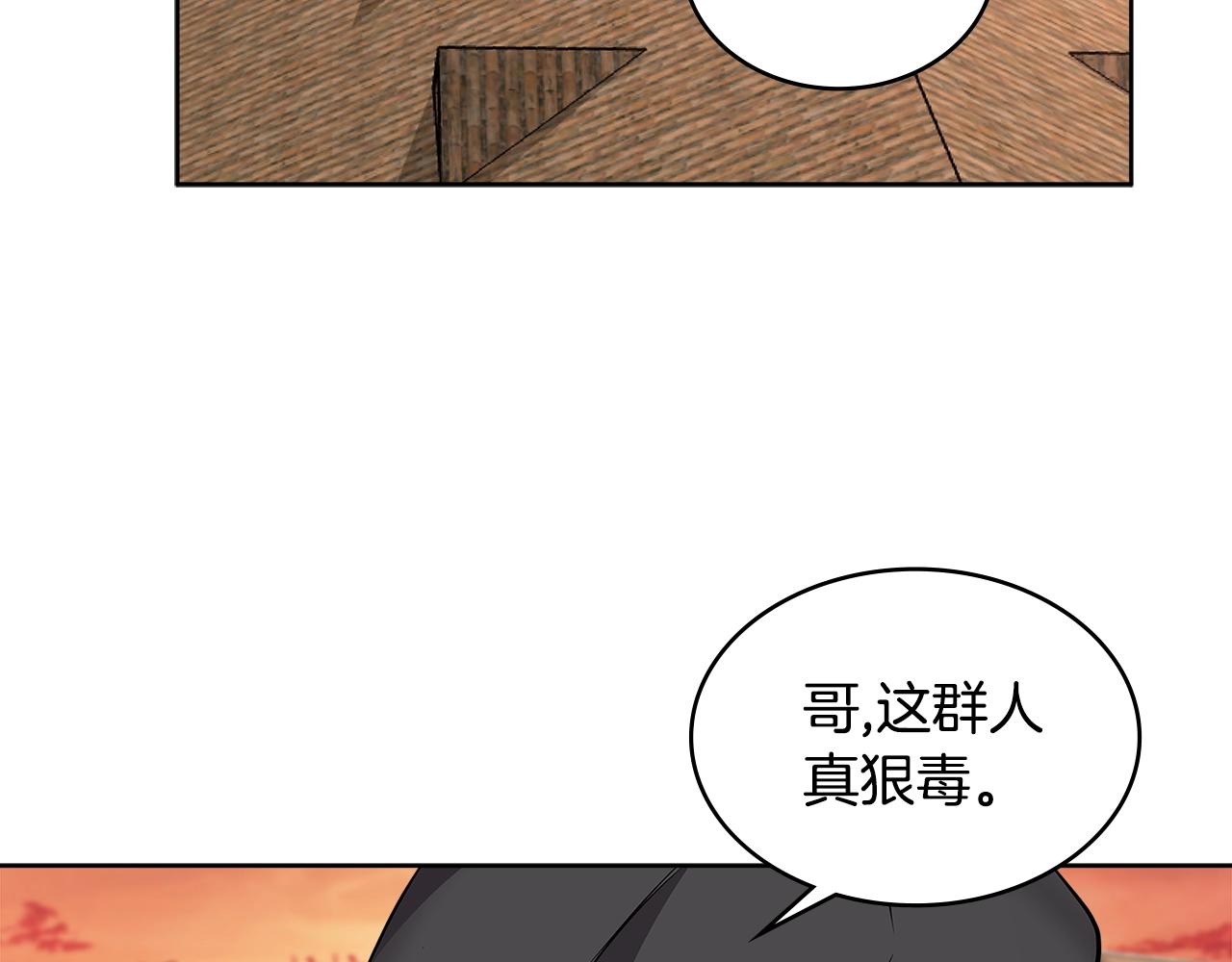 第2季第5话 残暴55