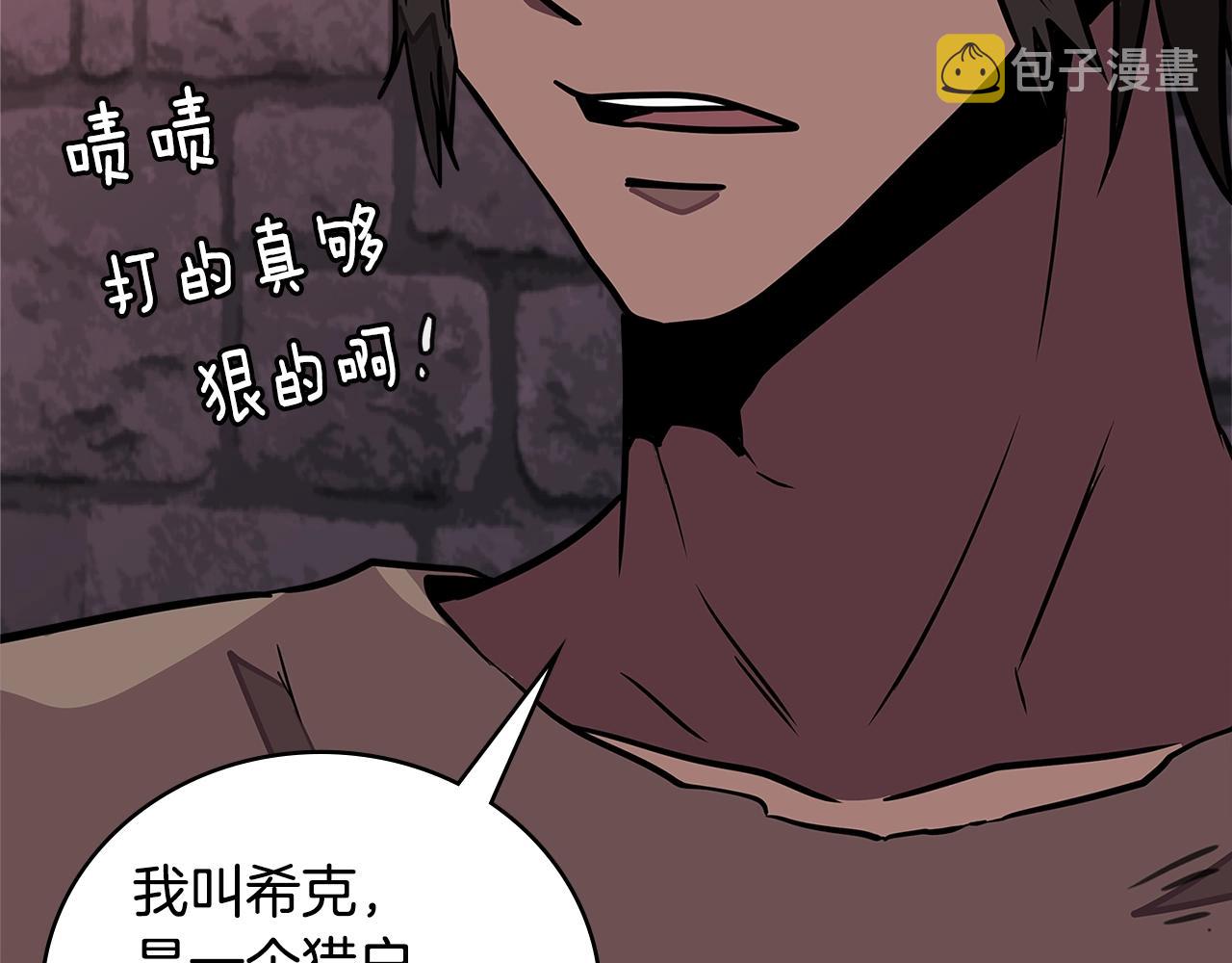 第3季第43话 监狱风云134