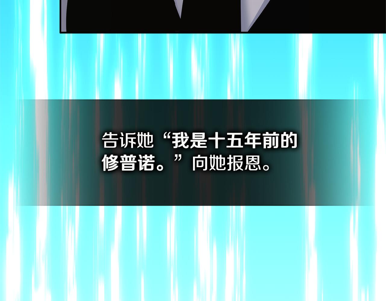 第8话 该死的恋爱28