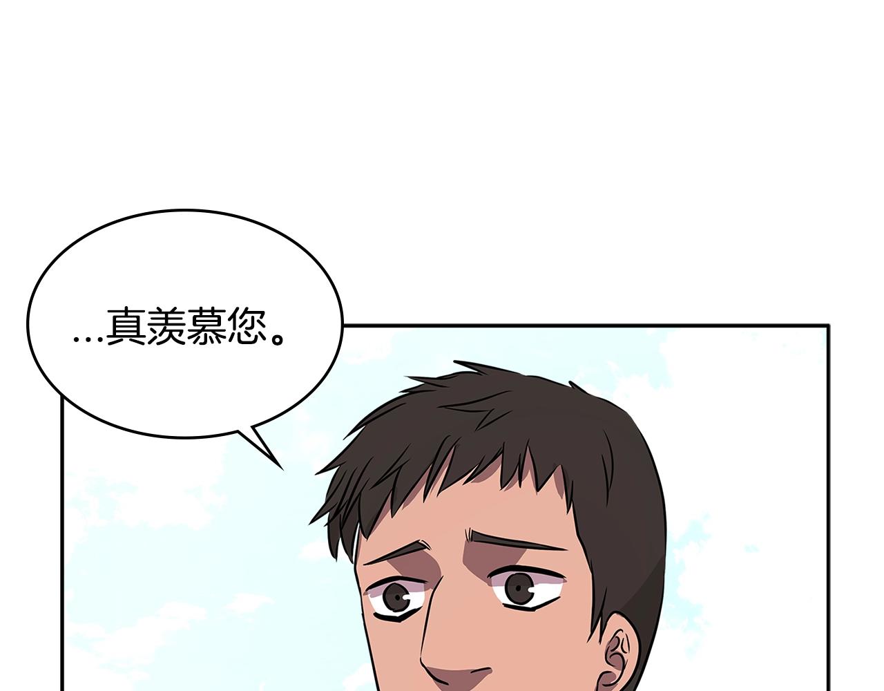 第2季第22话 来了5