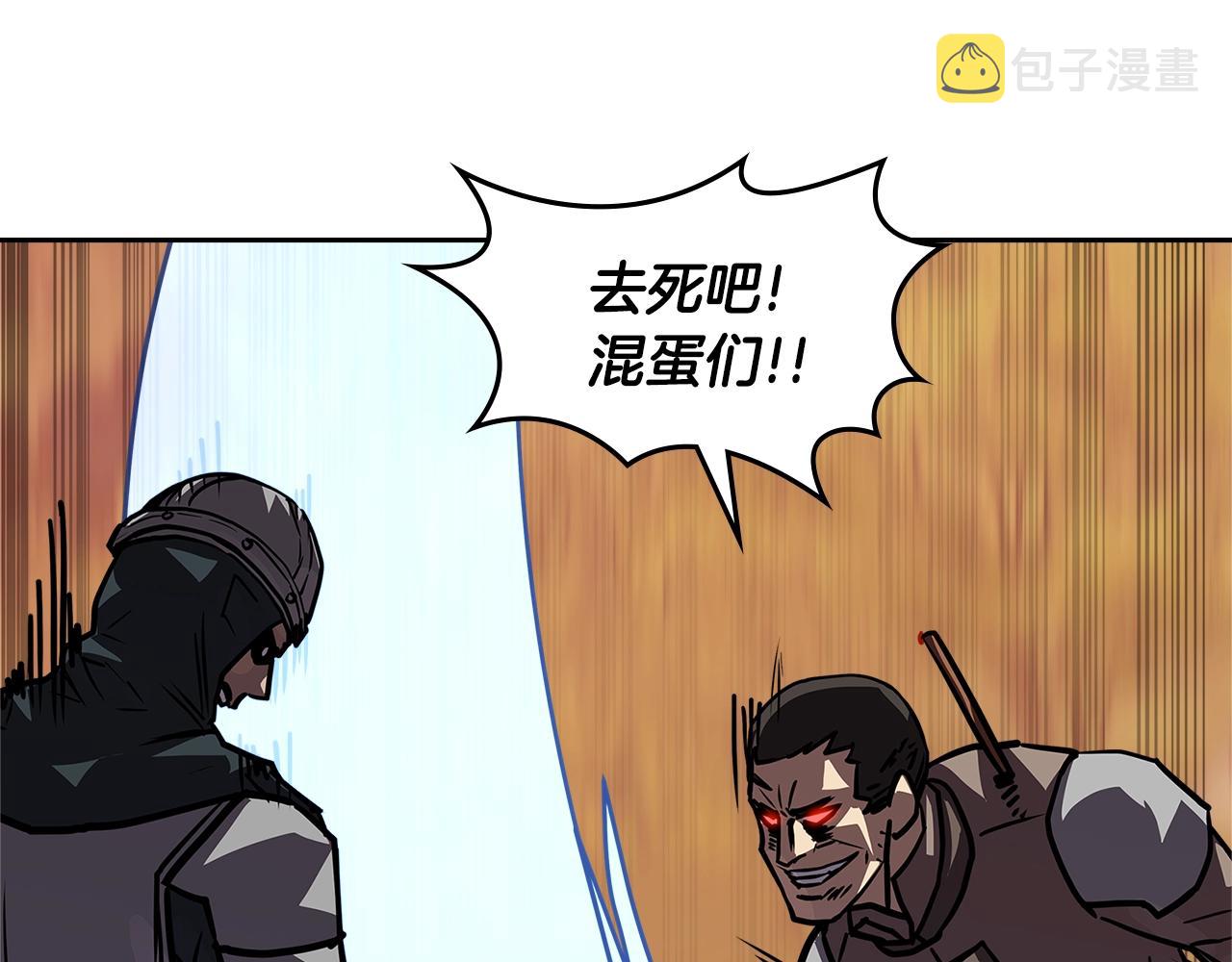 第4季第9话 野兽116