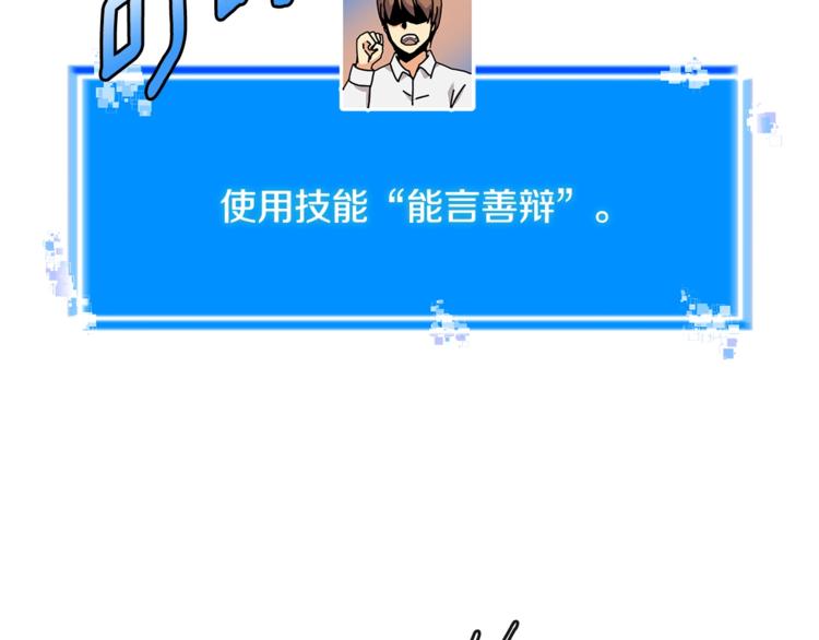 第4季第43话 拷问的艺术155