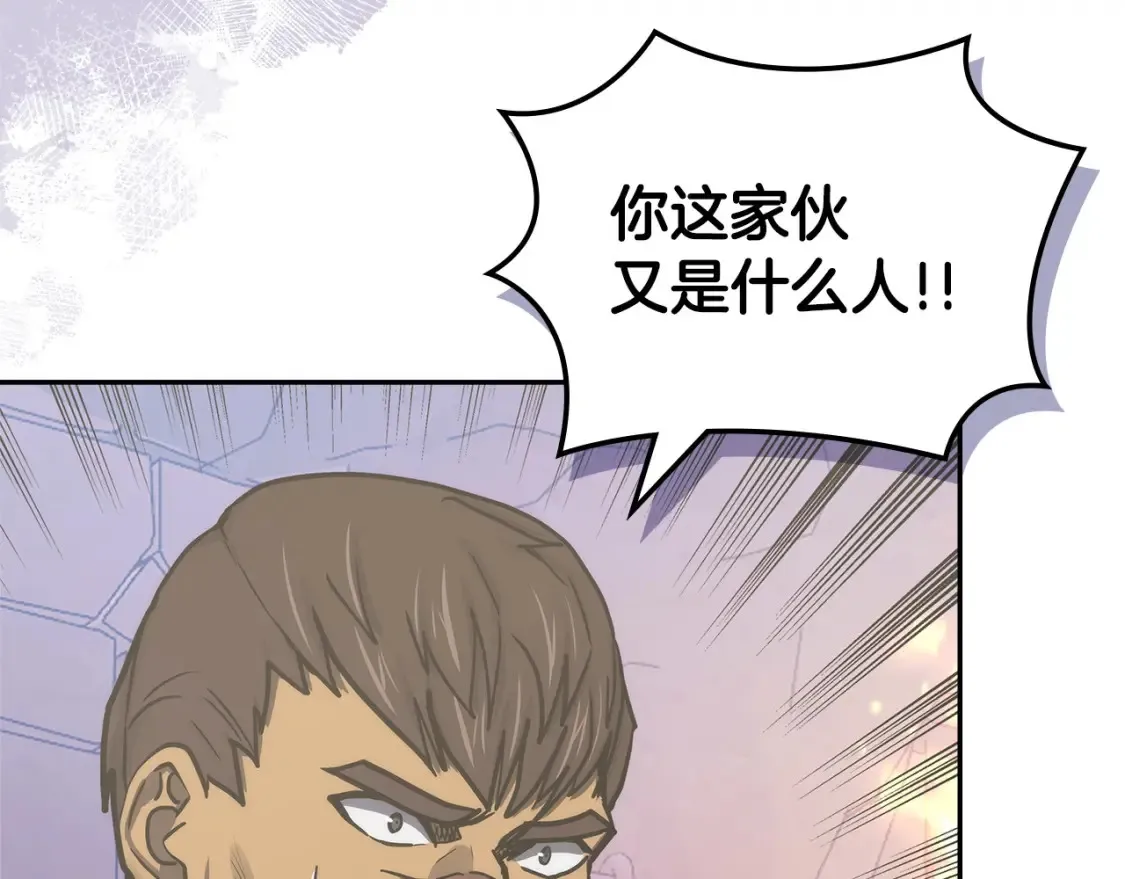 第31话 正面对峙140