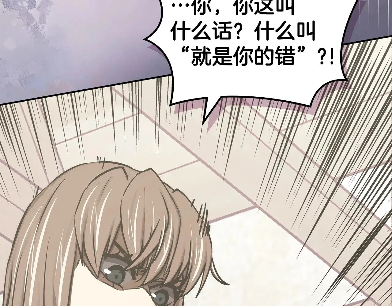第47话 努力解开心结55