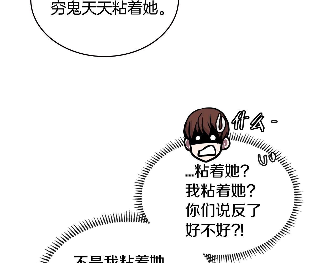 第3季第37话 哈，幼稚88