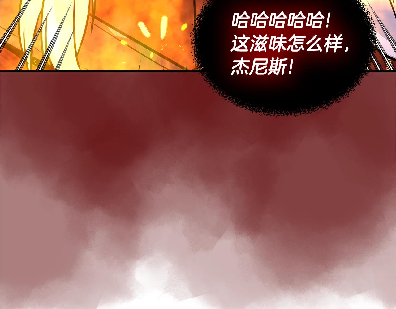 第3季第24话 请您务必小心！34