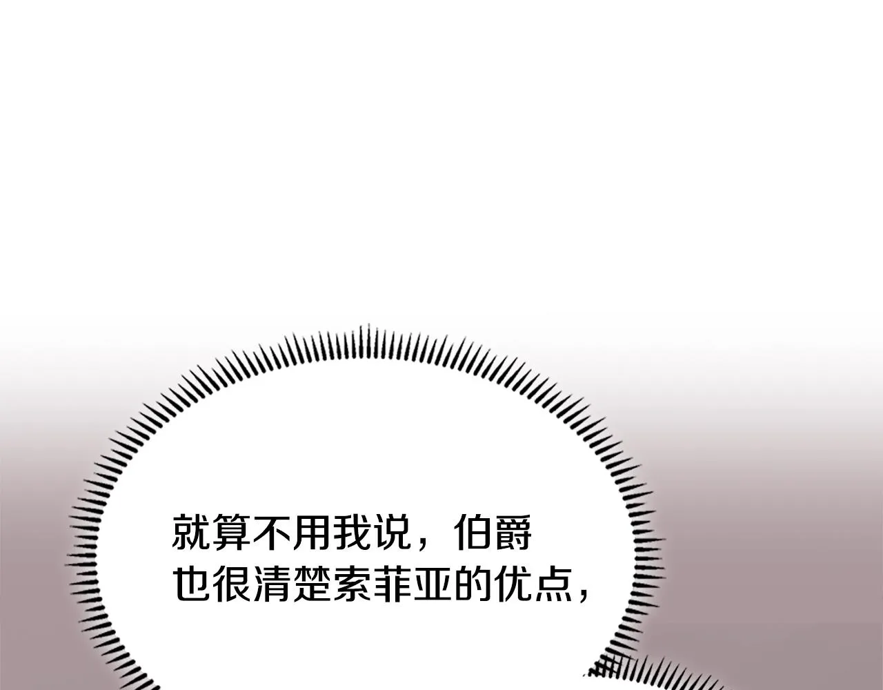 第55话 王室护卫125