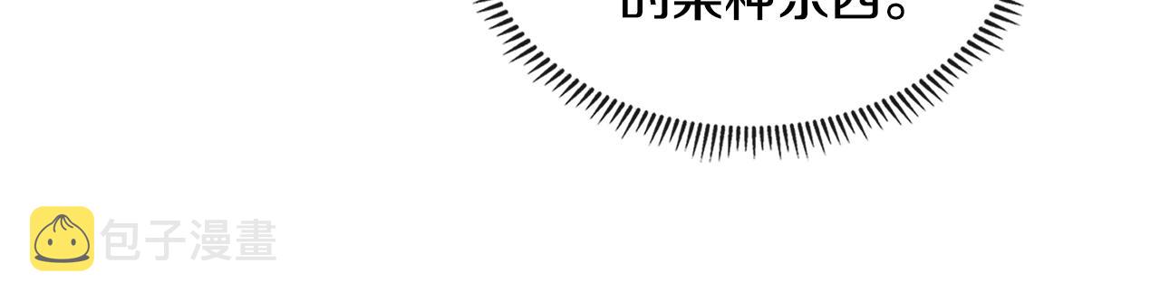 第3季第1话 破绽123
