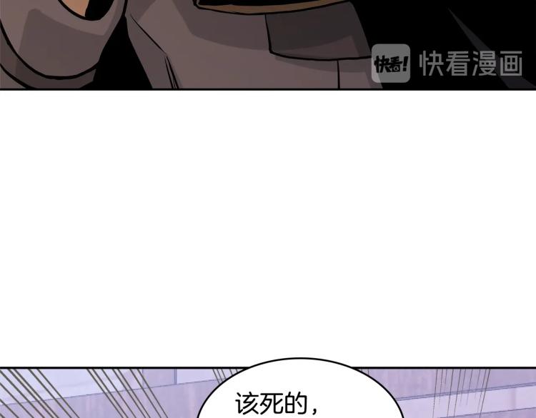 第4季第51话 滚开！152