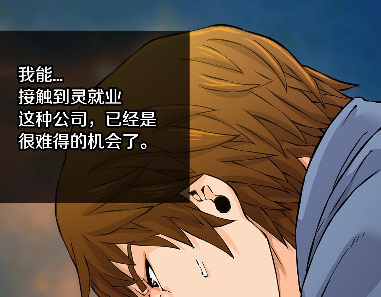 第27话 给点钱吧59