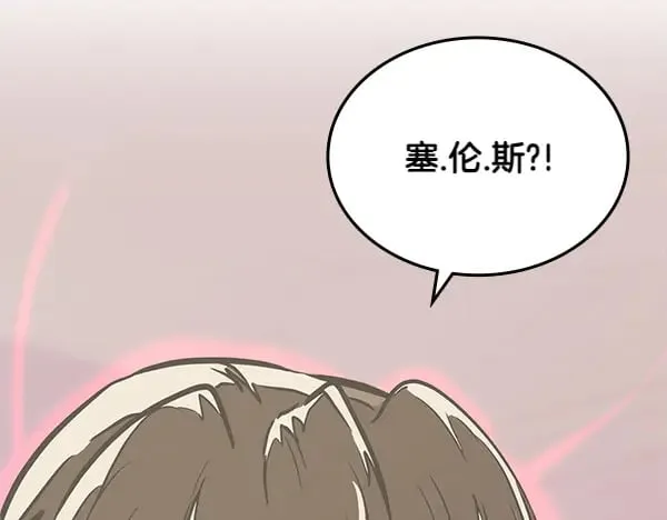 第57话 幸运还是倒霉233