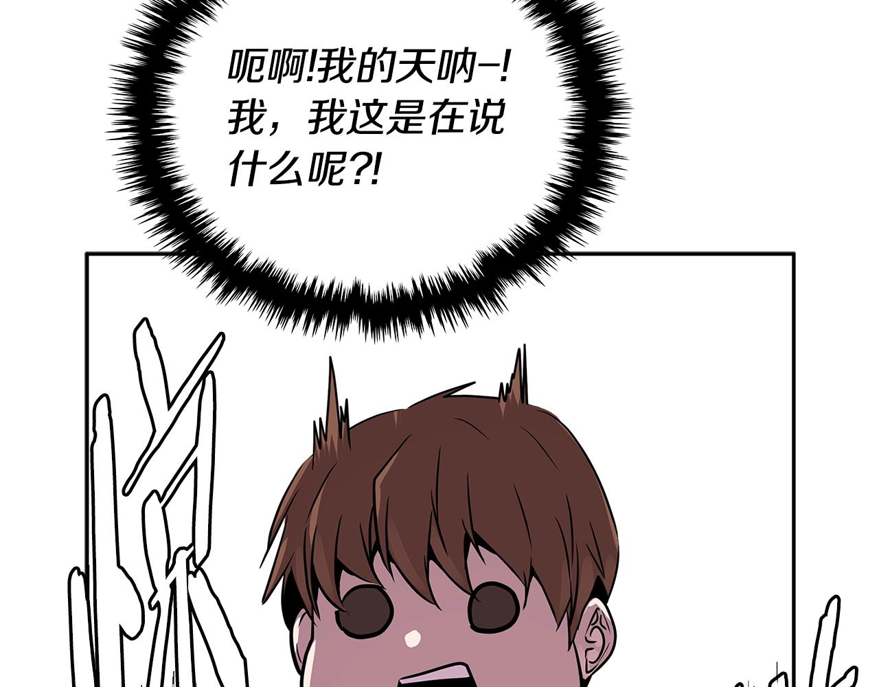 第2季第35话 神学132