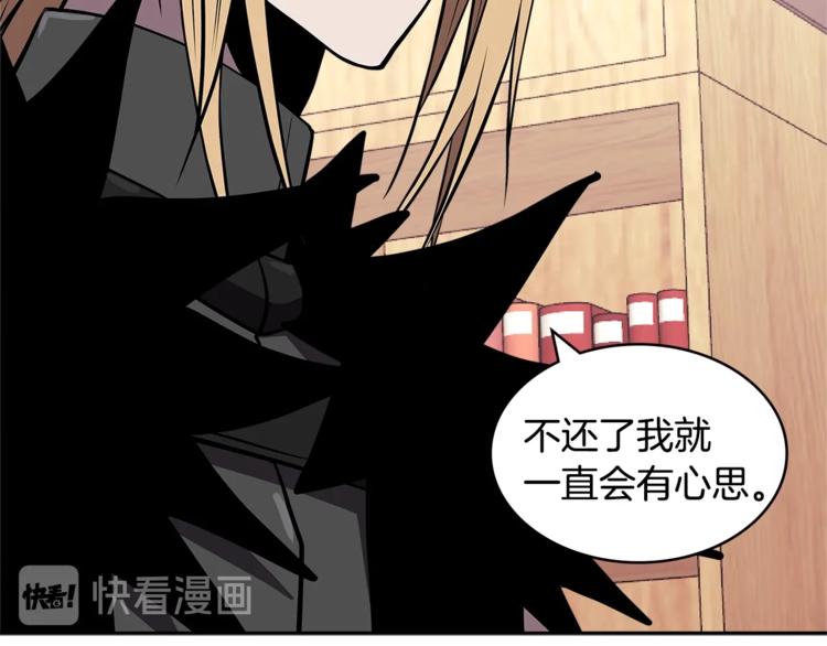 第4季第39话 变废为宝164