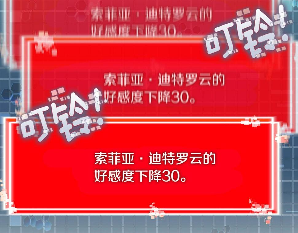 第43话 敌对状态140