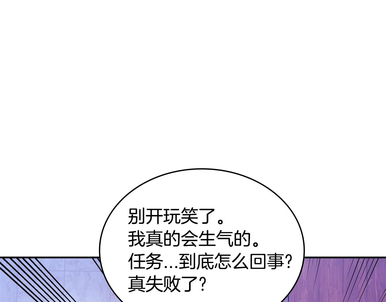 第3季第46话 扣钱！18