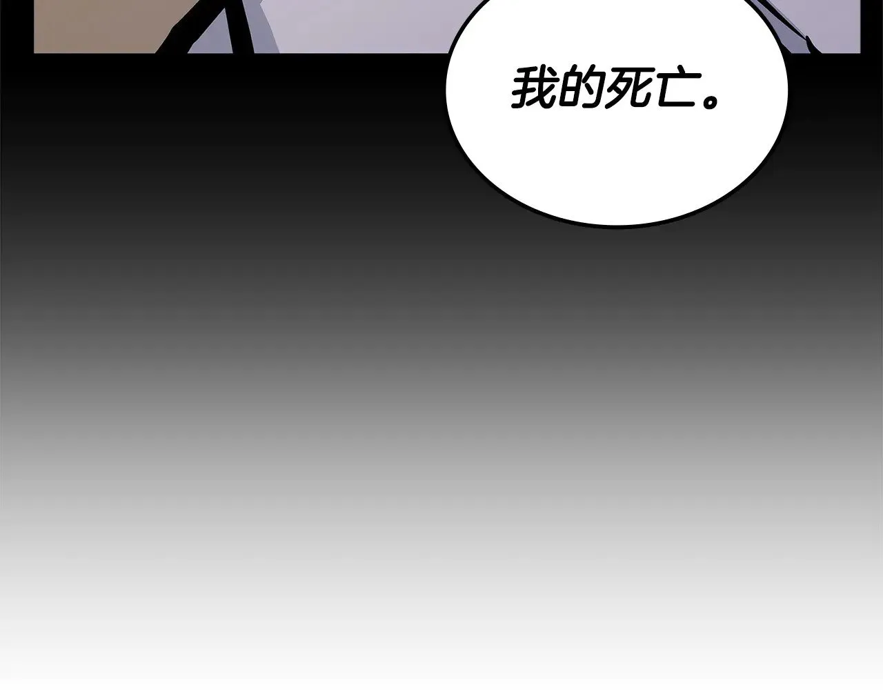 第51话 共同前往23