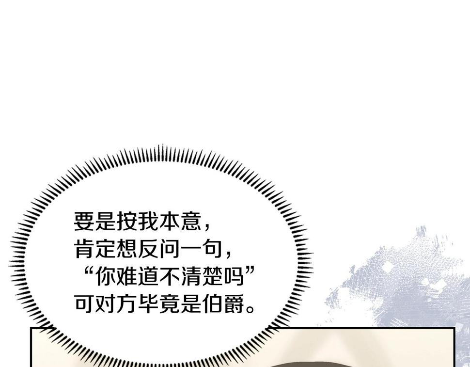 第37话 无光67