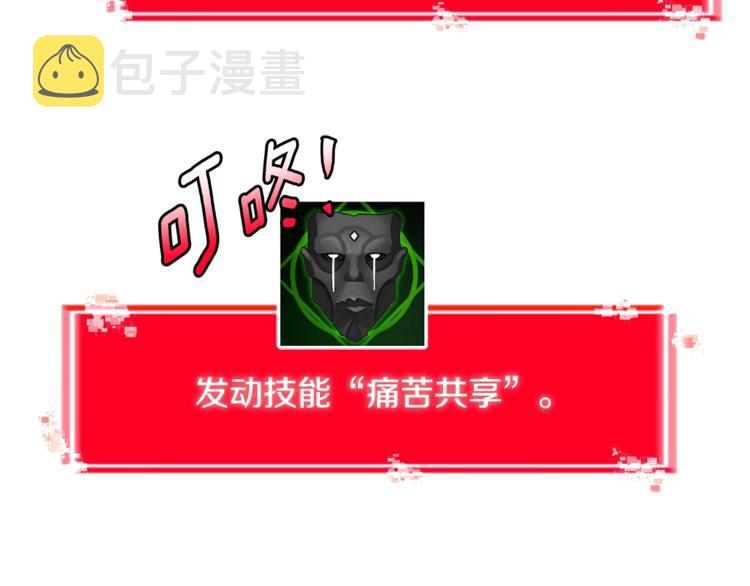 第4季第45话 仇恨58