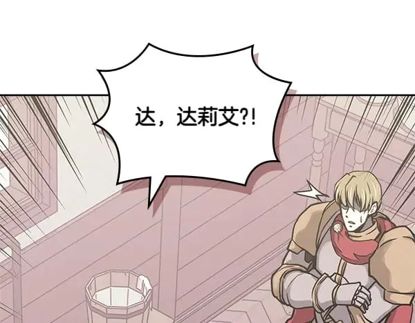 第57话 幸运还是倒霉20