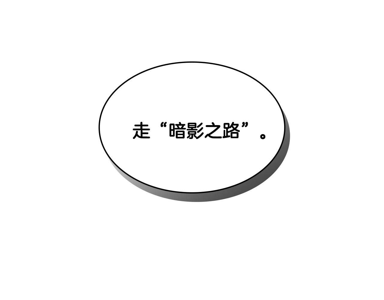第2季第11话 如愿133