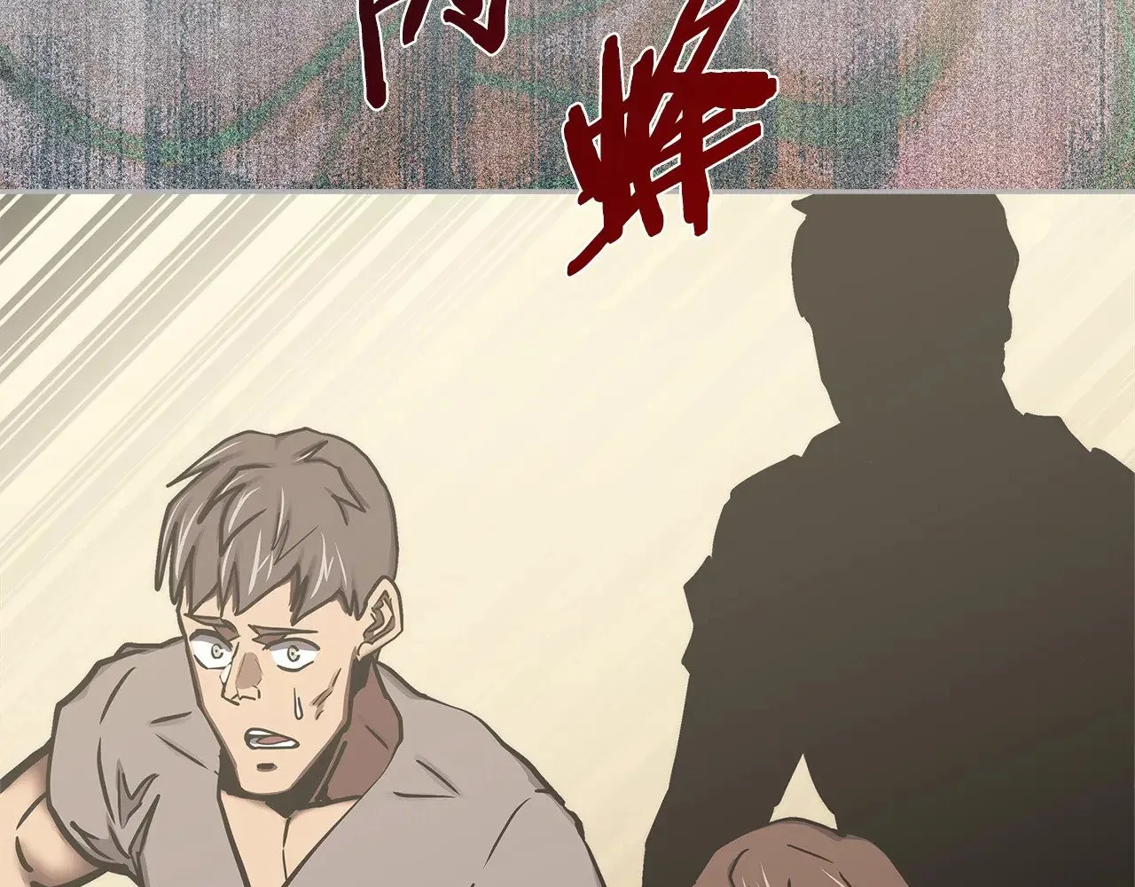 第42话 猜得没错18