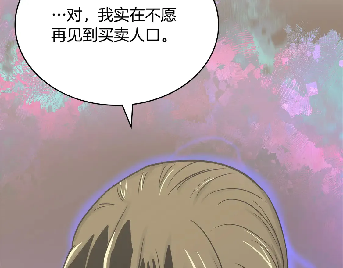 第35话 触发机关126