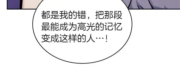 第58话 互相原谅205