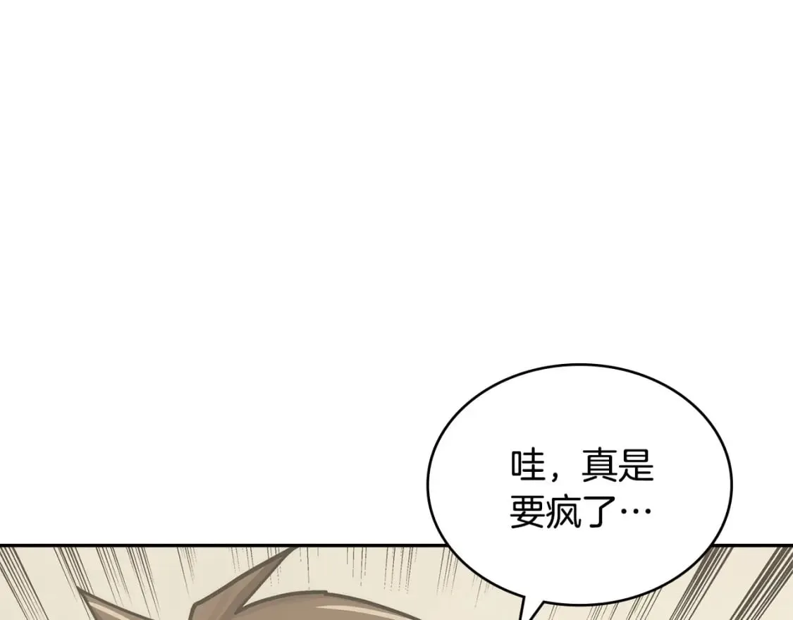 第24话 英雄的救援159