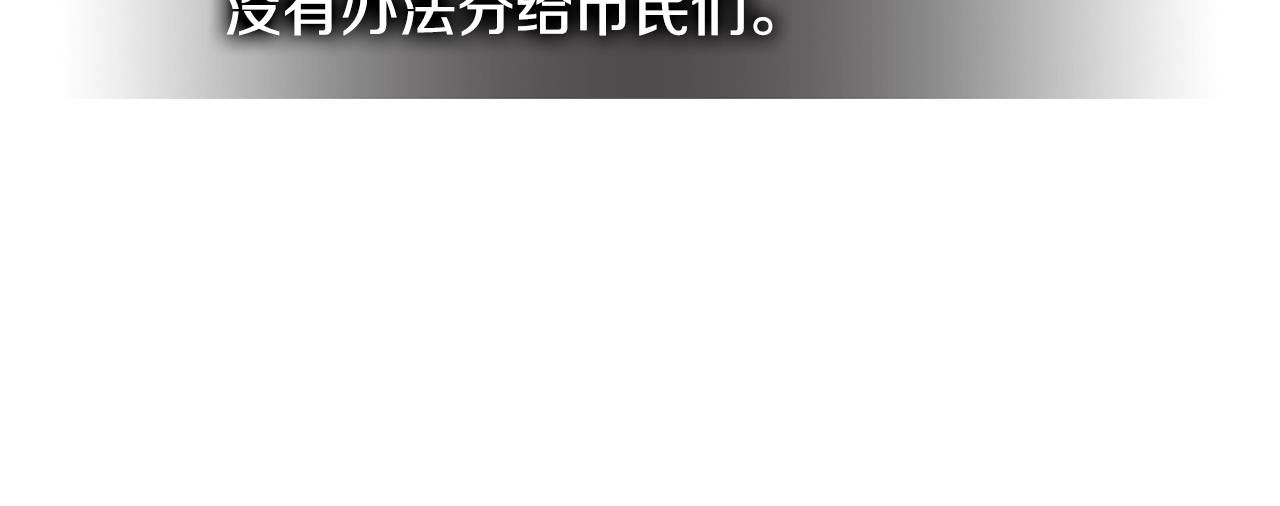第2季第18话 征用77