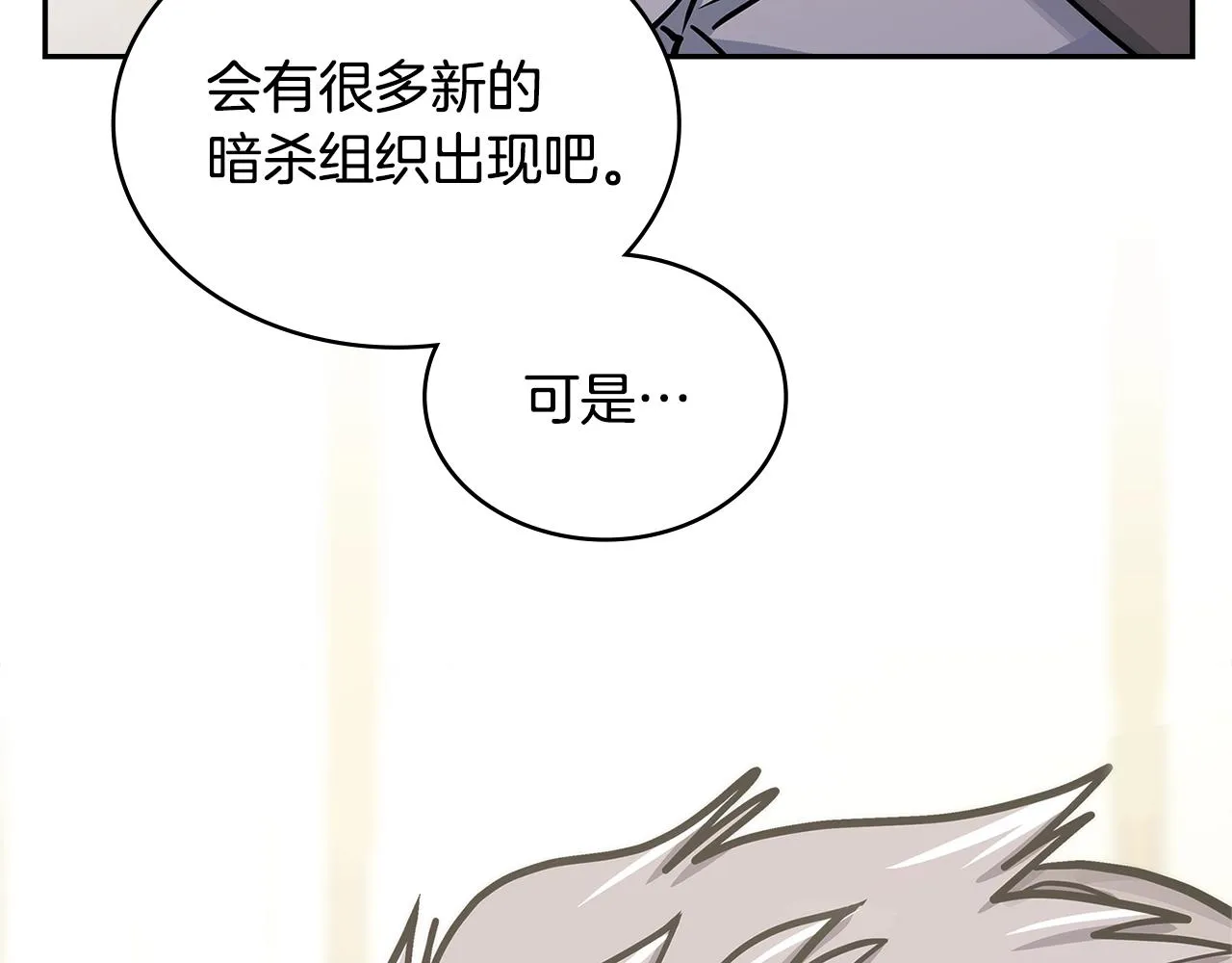 第56话 高明的谈判109