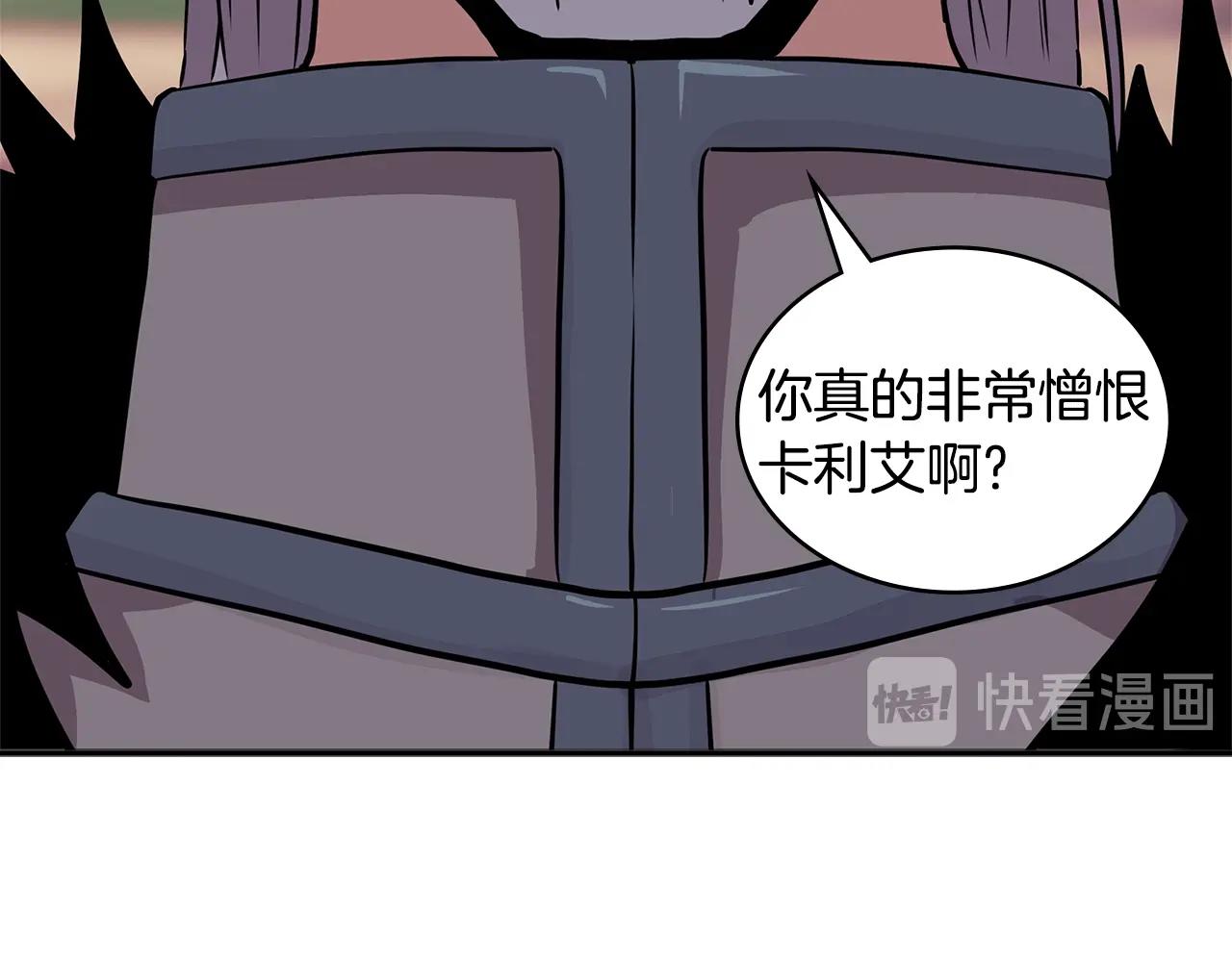 第4季第1话 曾经的佣兵团155