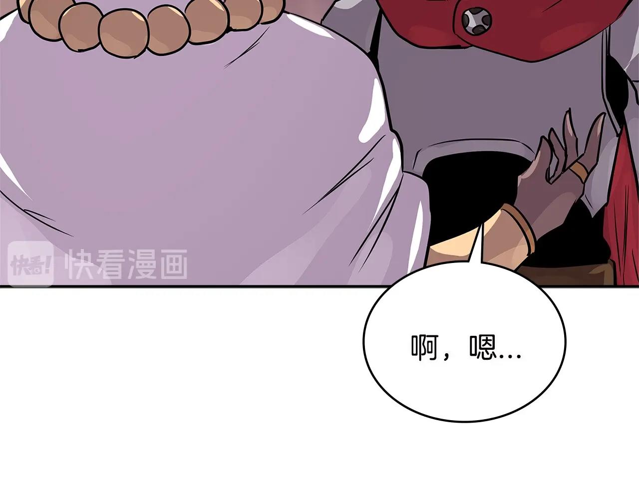 第3季第7话 犯罪78