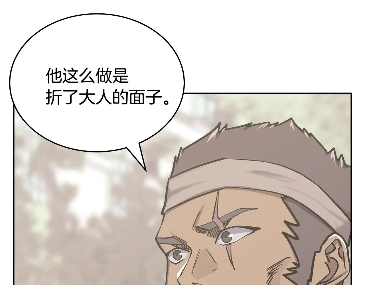 第46话 一会升一会降11