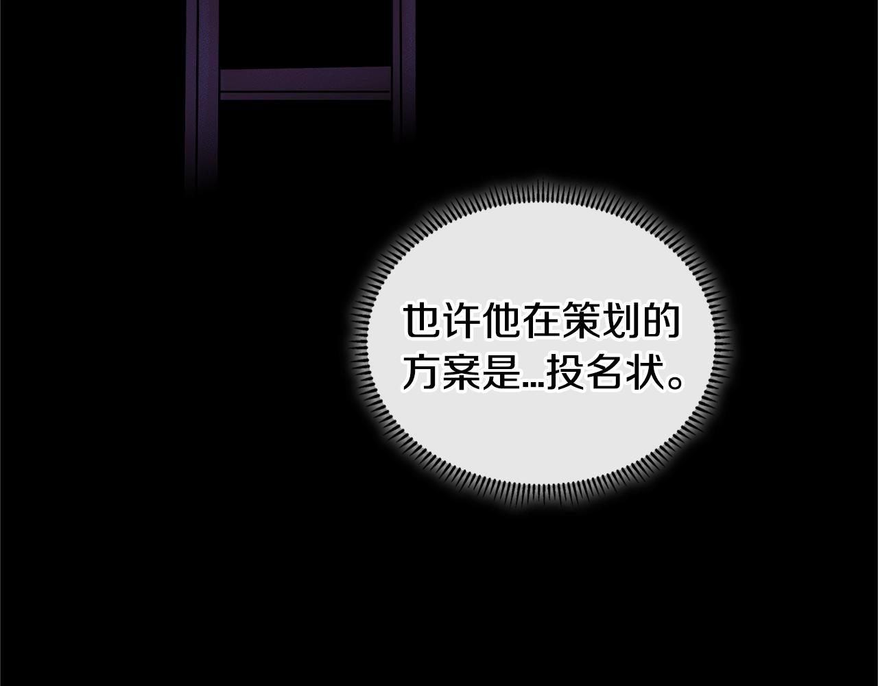 第3季第41话 复仇任务199