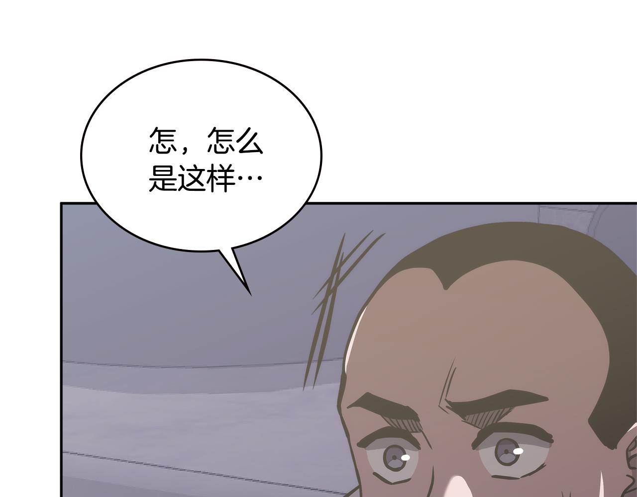 第8话 该死的恋爱72