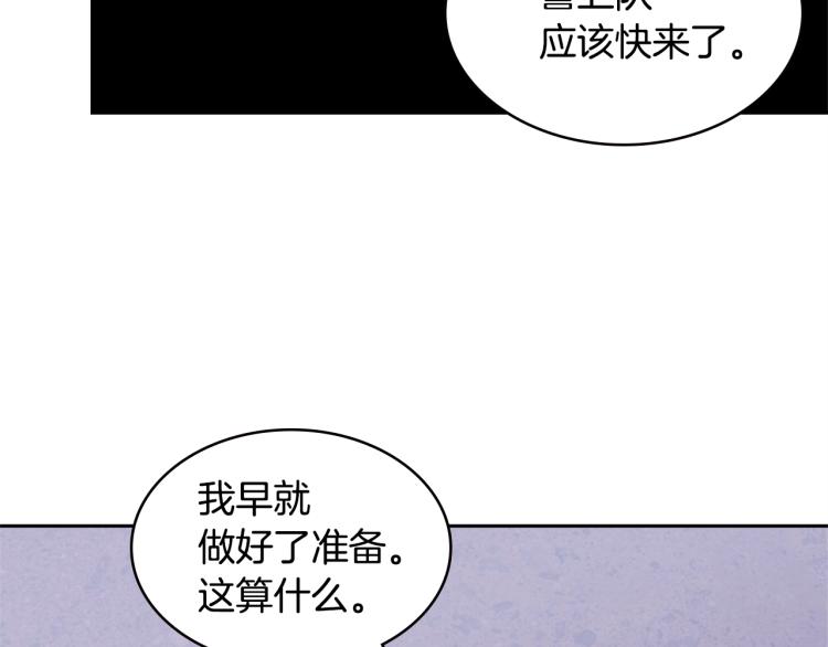 第4季第55话 拼命三郎160