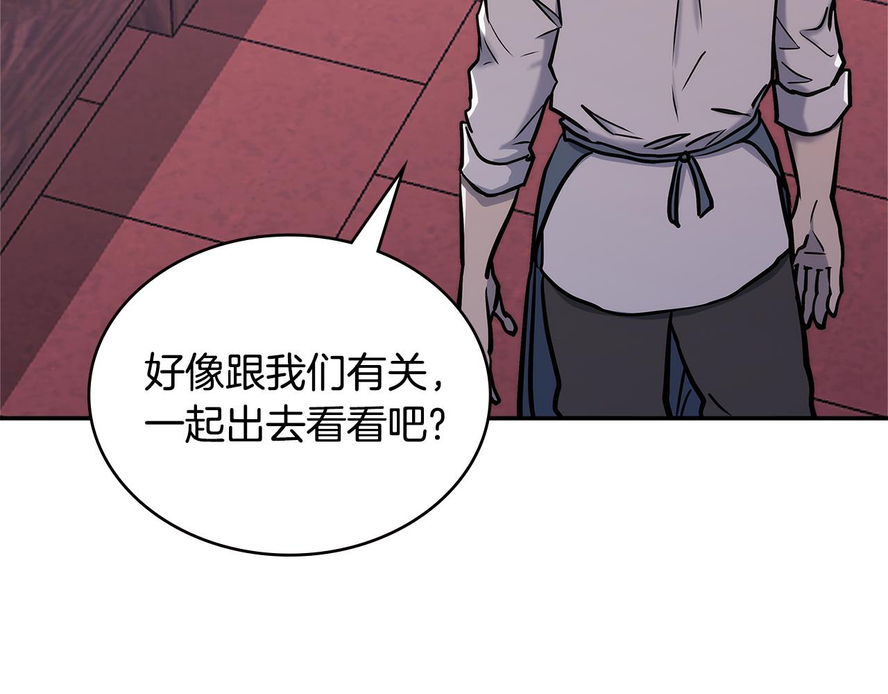 第14话 新技能66