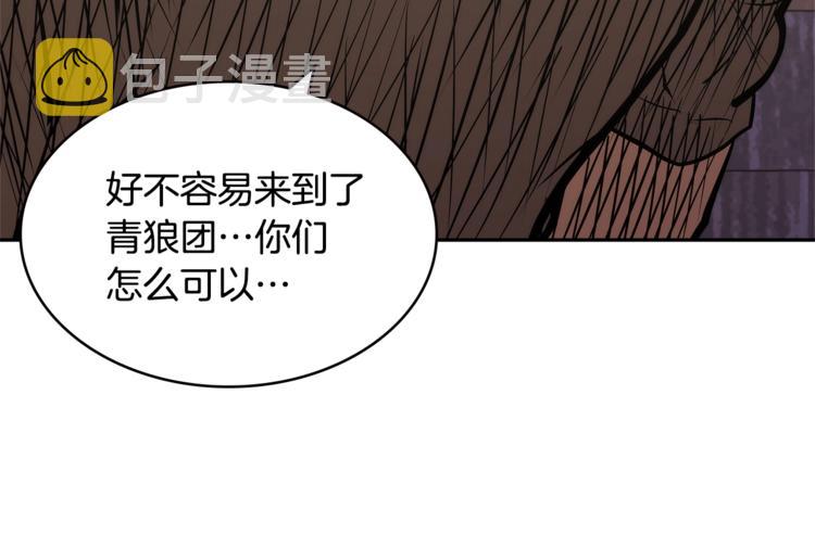 第4季第43话 拷问的艺术69