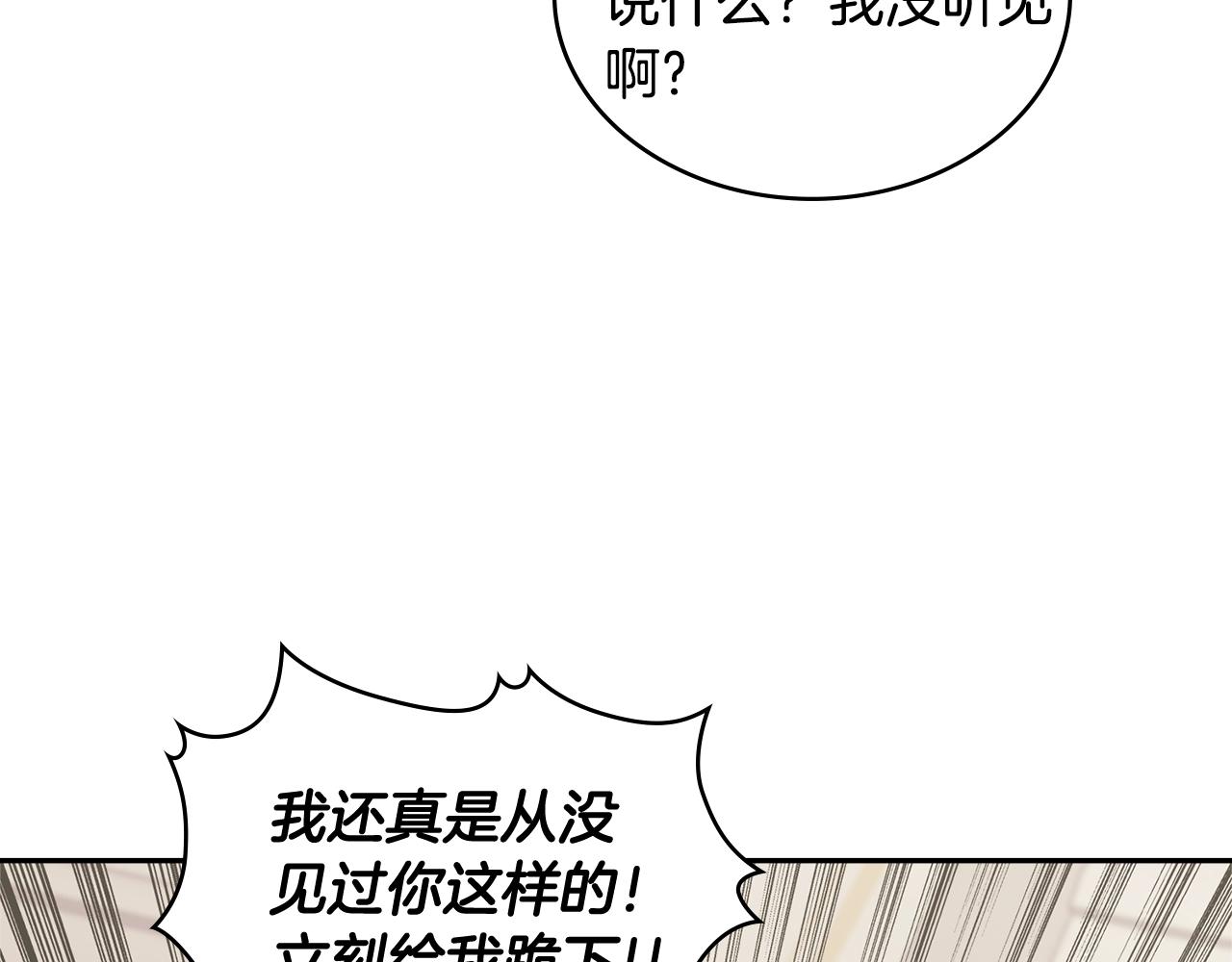 第30话 漂亮的还击25