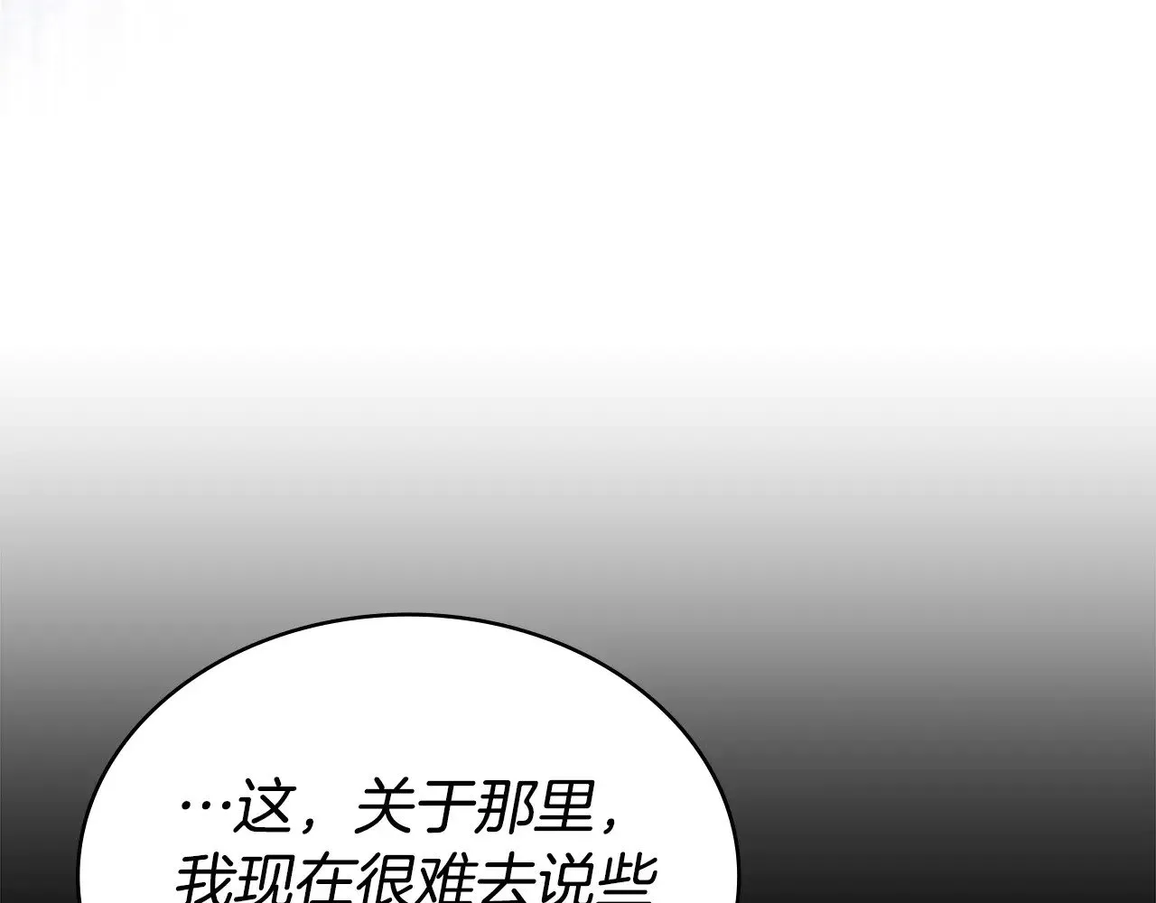 第53话 失忆？133