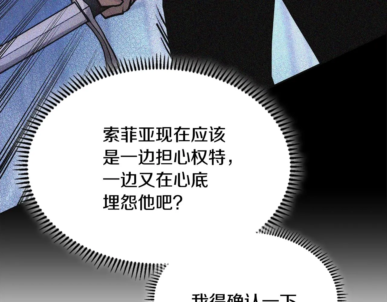 第46话 一会升一会降164
