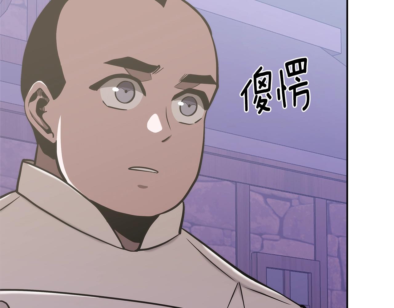 第18话 前功尽弃40