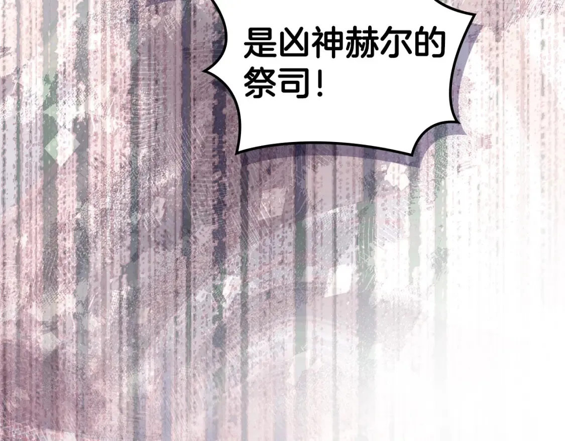 第32话 投降20