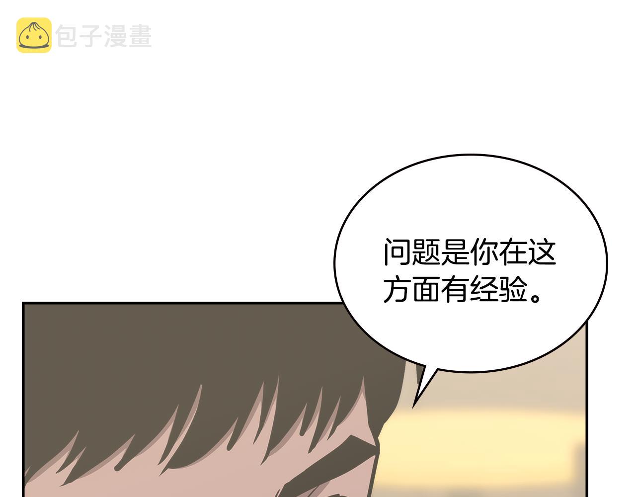 第1话 被勒索的人生109