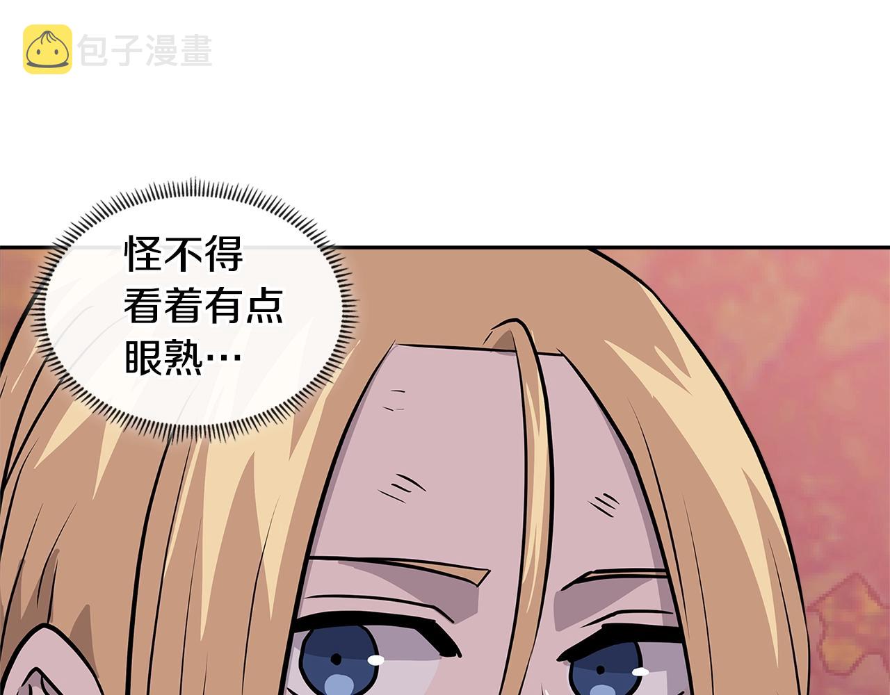 第4季第5话 任务消失？!26