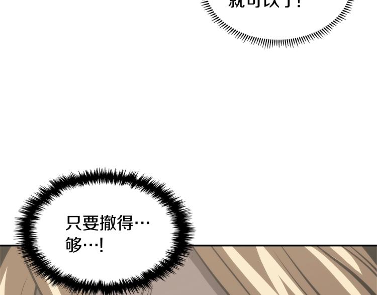 第4季第53话 青狼复活计划188