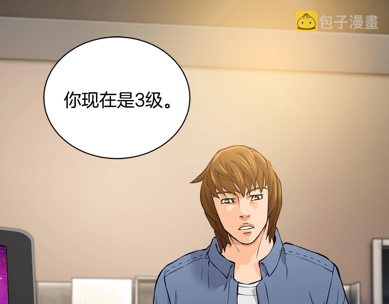 第27话 给点钱吧45
