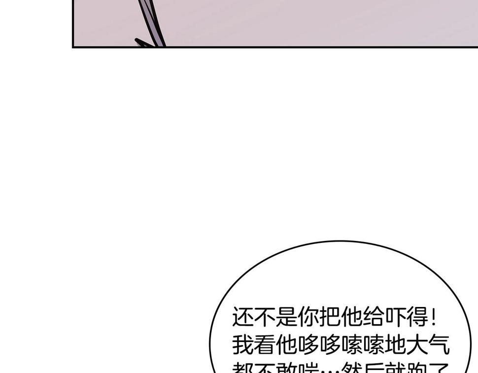 第42话 限制142
