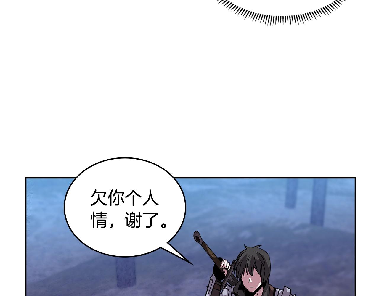 第2季第4话 信任93